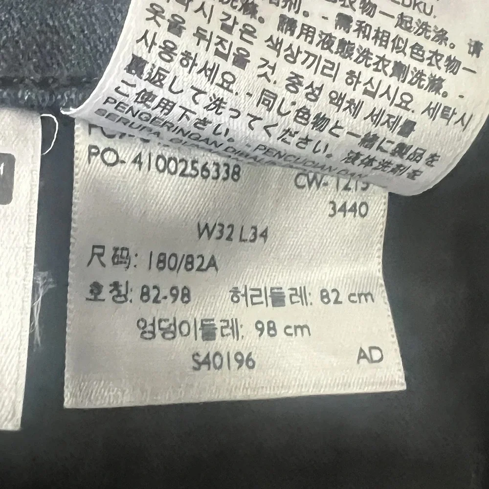 Levi's 511 Slim Fit Jean Men's 32X34 Blue‎ Black Label Stretch